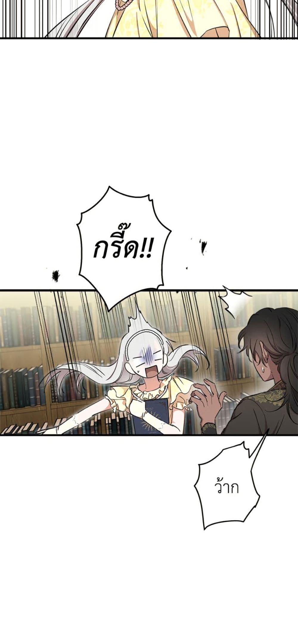 Manga-lc-com อ่านมังงะ อ่านการ์ตูน ออนไลน์ ฟรี The Strongest Characters in the World are Obsessed With Me ตอนที่ 1 2 3 4 5 6 7 8 9 10 11 12 13 14 ฟรี ไม่มีโฆษณา Manga-lc - อ่าน มังงะ อ่าน การ์ตูน ออนไลน์ อ่านมังงะ ฟรี