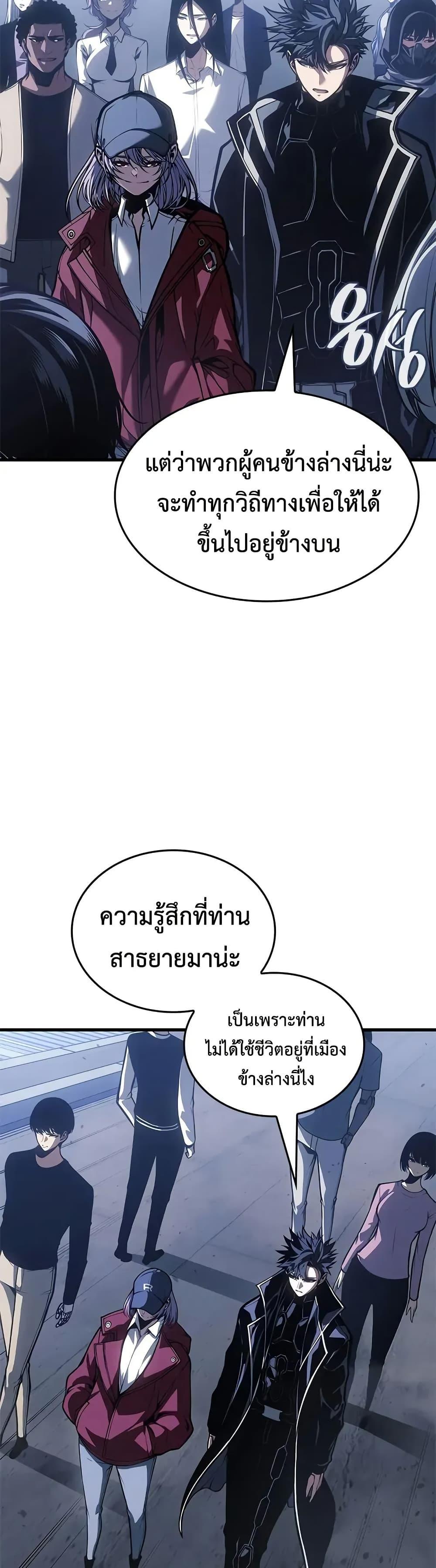 Manga-lc-com อ่านมังงะ อ่านการ์ตูน ออนไลน์ ฟรี Bad Bone Blood ตอนที่ 1 2 3 4 5 6 7 8 9 10 11 12 13 14 ฟรี ไม่มีโฆษณา Manga-lc - อ่าน มังงะ อ่าน การ์ตูน ออนไลน์ อ่านมังงะ ฟรี