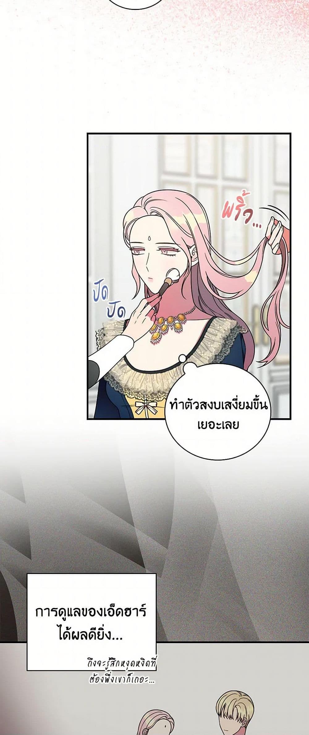 Manga-lc-com อ่านมังงะ อ่านการ์ตูน ออนไลน์ ฟรี Duchess in the Glass House ตอนที่ 1 2 3 4 5 6 7 8 9 10 11 12 13 14 ฟรี ไม่มีโฆษณา Manga-lc - อ่าน มังงะ อ่าน การ์ตูน ออนไลน์ อ่านมังงะ ฟรี