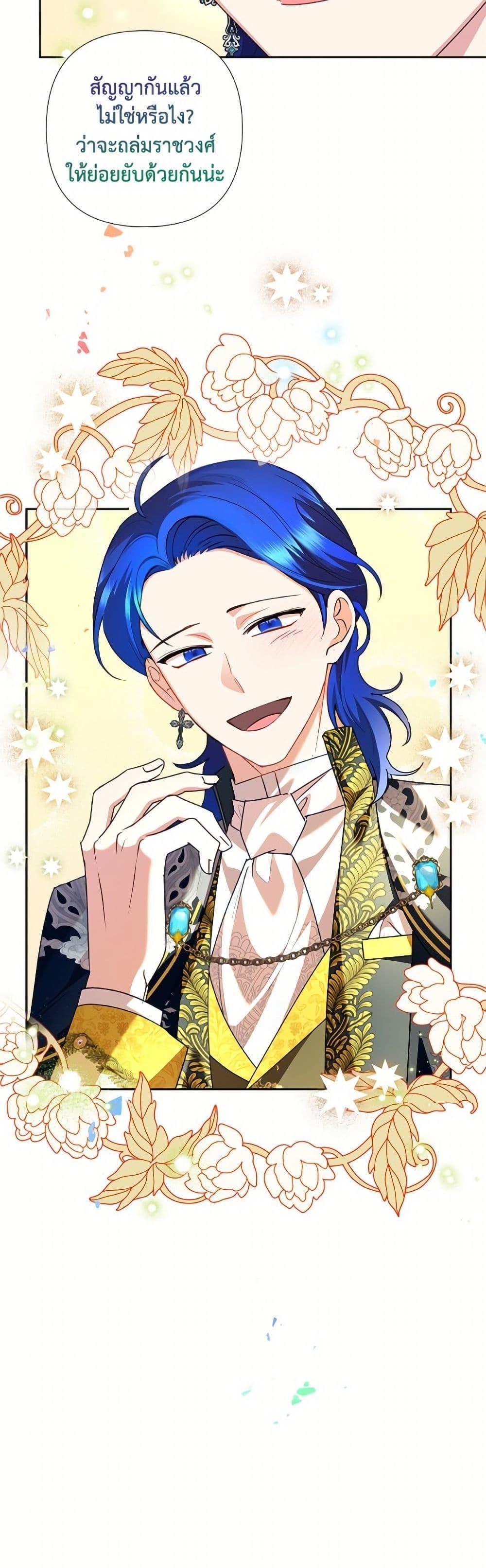 Manga-lc-com อ่านมังงะ อ่านการ์ตูน ออนไลน์ ฟรี Today the Villainess Has Fun Again ตอนที่ 1 2 3 4 5 6 7 8 9 10 11 12 13 14 ฟรี ไม่มีโฆษณา Manga-lc - อ่าน มังงะ อ่าน การ์ตูน ออนไลน์ อ่านมังงะ ฟรี