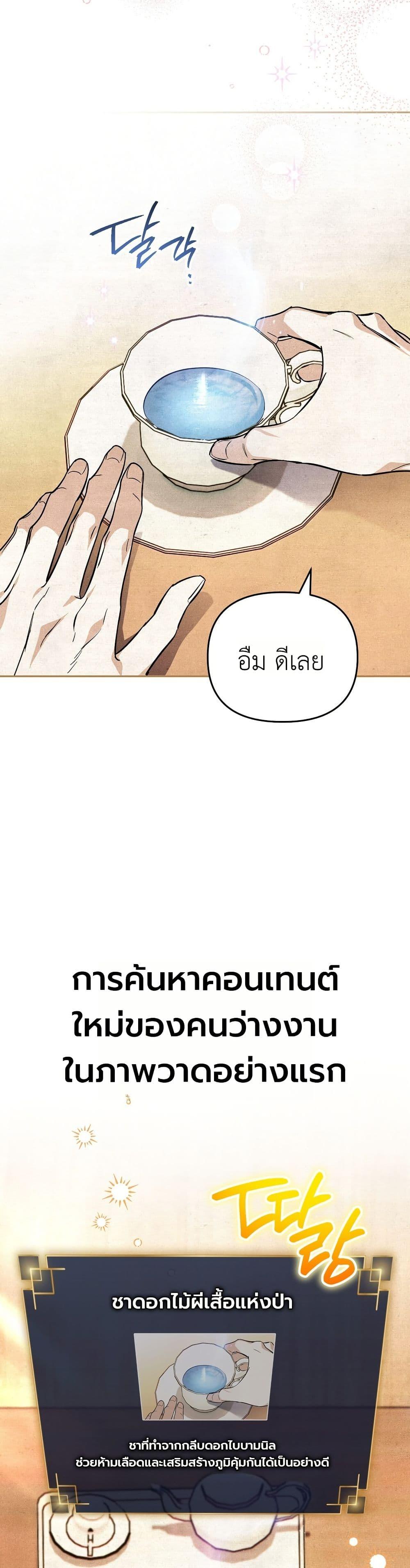 Manga-lc-com อ่านมังงะ อ่านการ์ตูน ออนไลน์ ฟรี A Painter Who Draws Dungeons ตอนที่ 1 2 3 4 5 6 7 8 9 10 11 12 13 14 ฟรี ไม่มีโฆษณา Manga-lc - อ่าน มังงะ อ่าน การ์ตูน ออนไลน์ อ่านมังงะ ฟรี