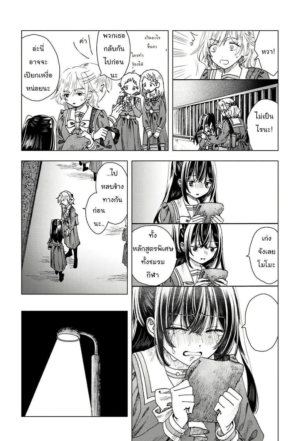 Manga-lc-com อ่านมังงะ อ่านการ์ตูน ออนไลน์ ฟรี Haikei, Arishi Hi ni Saku Hanatachi e ตอนที่ 1 2 3 4 5 6 7 8 9 10 11 12 13 14 ฟรี ไม่มีโฆษณา Manga-lc - อ่าน มังงะ อ่าน การ์ตูน ออนไลน์ อ่านมังงะ ฟรี