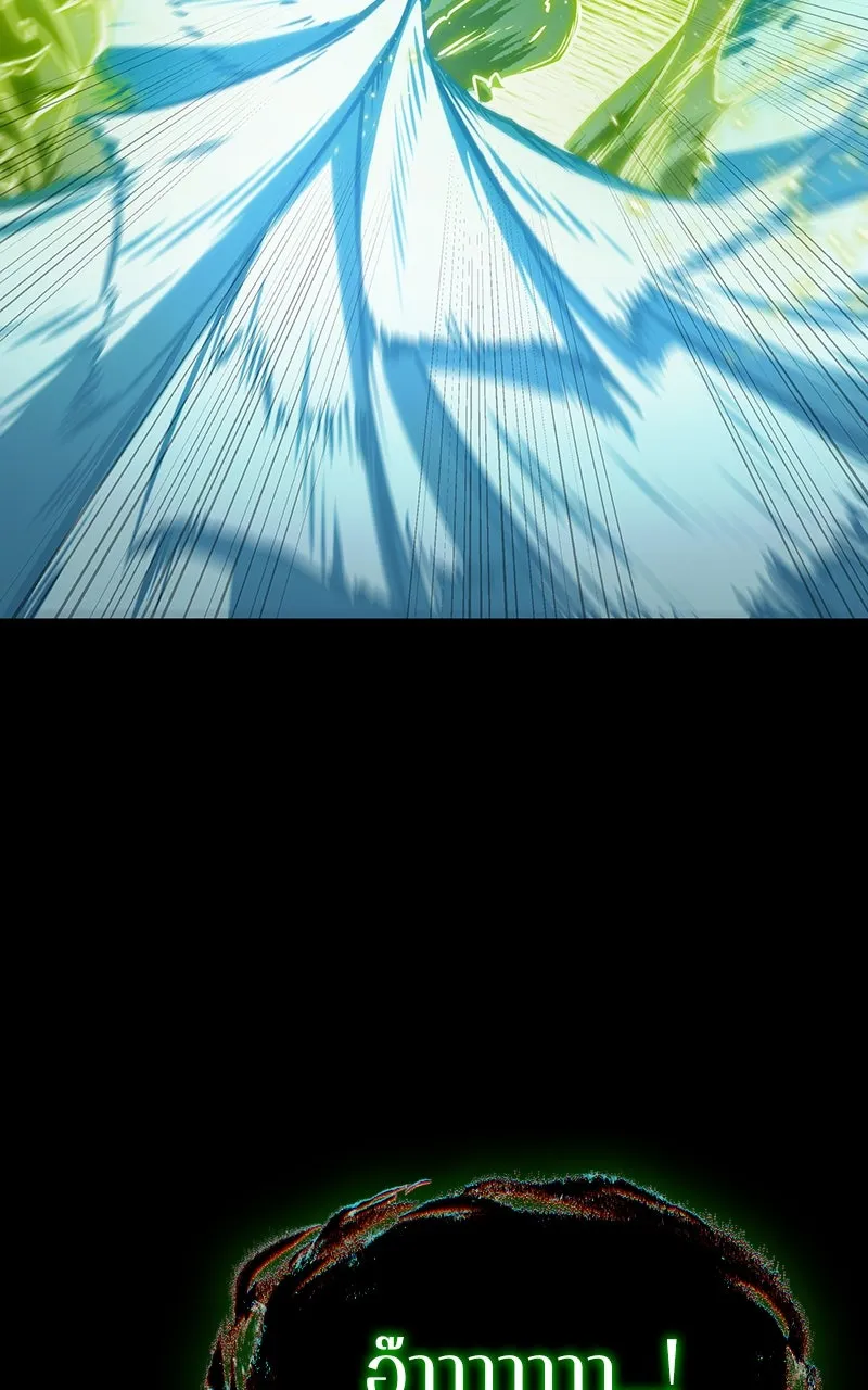 Omniscient Reader อ่านชะตาวันสิ้นโลก ตอนที่ 34 สิ่งที่กินไม่ได้ (4) รูปที่ 74