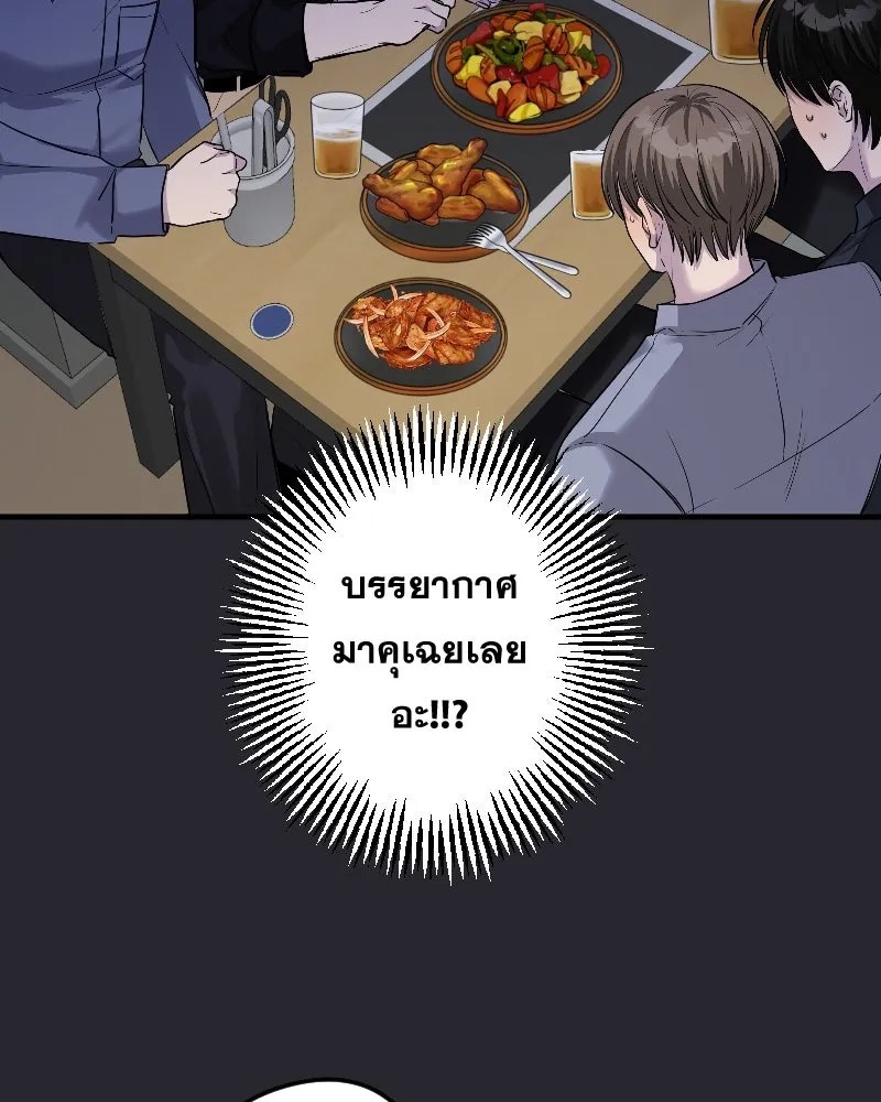 Promise of Death ตอนที่ ep16  ชอบผมรึเปล่า รูปที่ 25