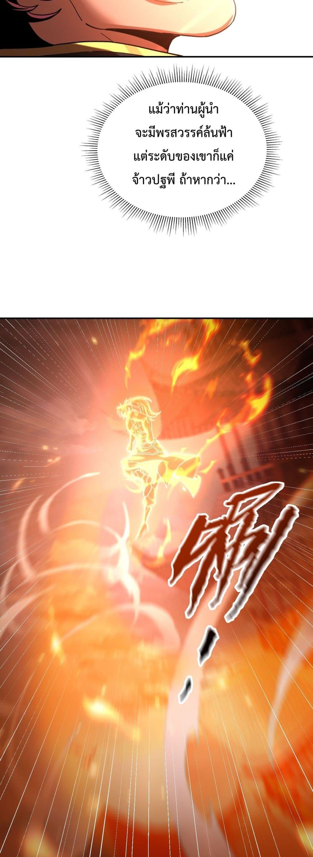 Manga-lc-com อ่านมังงะ อ่านการ์ตูน ออนไลน์ ฟรี ShockingTheEm ตอนที่ 1 2 3 4 5 6 7 8 9 10 11 12 13 14 ฟรี ไม่มีโฆษณา Manga-lc - อ่าน มังงะ อ่าน การ์ตูน ออนไลน์ อ่านมังงะ ฟรี