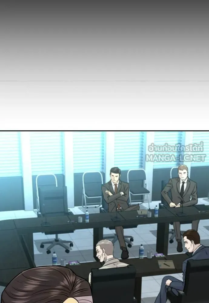 หลานอัจฉริยะ ตอนที่ 74 รูปที่ 140