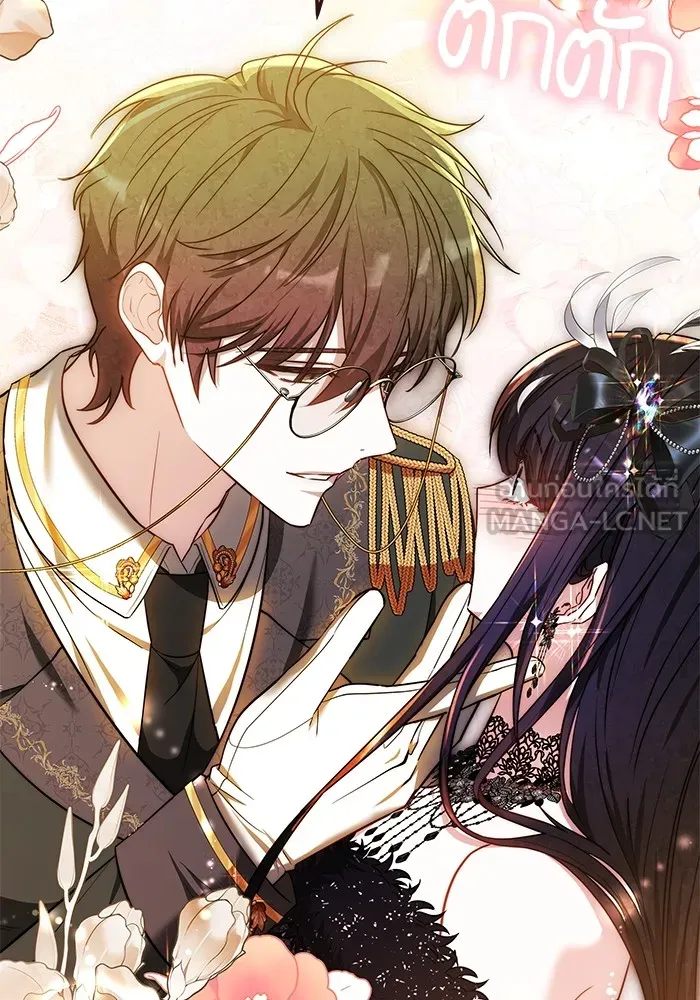 เจ้าสาวอัคนีดำ ตอนที่ 55 รูปที่ 21