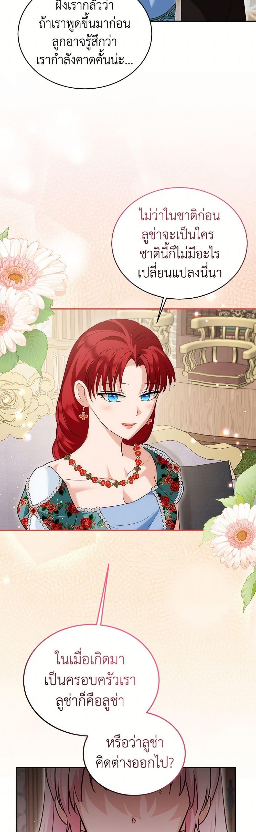 Manga-lc-com อ่านมังงะ อ่านการ์ตูน ออนไลน์ ฟรี I Was Reincarnated as a Baby Fox God ตอนที่ 1 2 3 4 5 6 7 8 9 10 11 12 13 14 ฟรี ไม่มีโฆษณา Manga-lc - อ่าน มังงะ อ่าน การ์ตูน ออนไลน์ อ่านมังงะ ฟรี