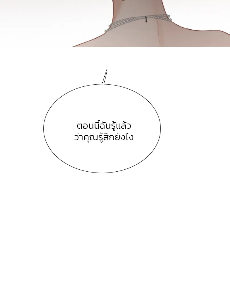 เซเรน่า ตอนที่ 58 รูปที่ 64