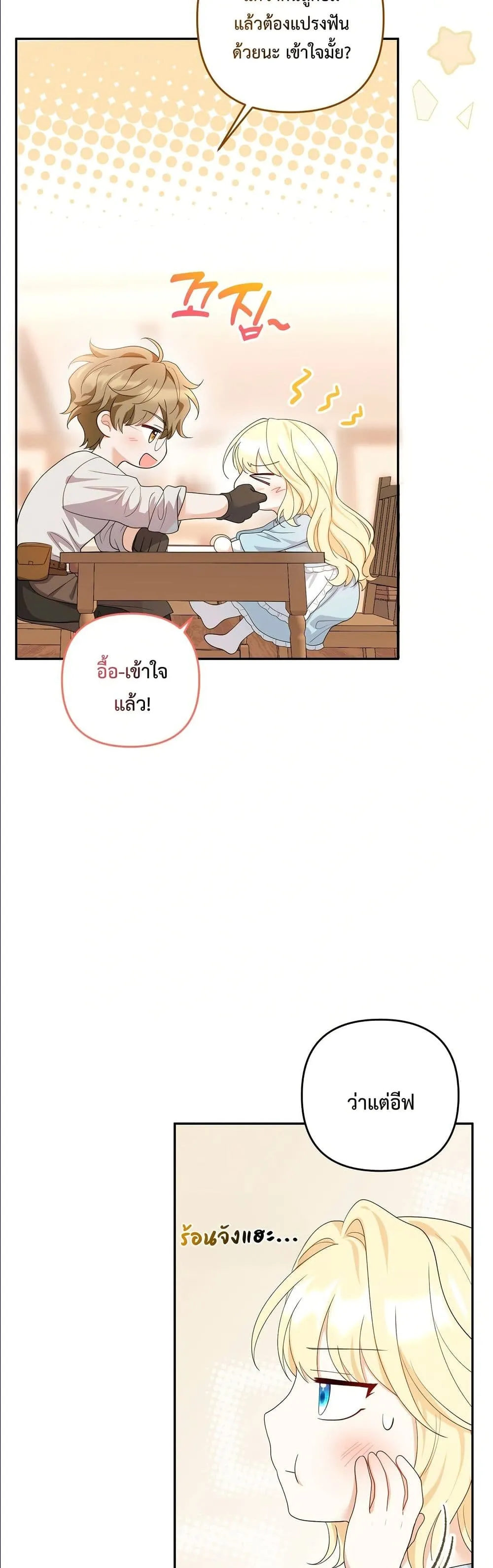 Manga-lc-com อ่านมังงะ อ่านการ์ตูน ออนไลน์ ฟรี I’m the Only Granddaughter of the Strongest Duke ตอนที่ 1 2 3 4 5 6 7 8 9 10 11 12 13 14 ฟรี ไม่มีโฆษณา Manga-lc - อ่าน มังงะ อ่าน การ์ตูน ออนไลน์ อ่านมังงะ ฟรี