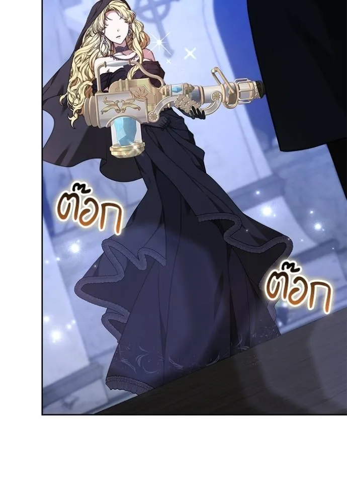 เจ้าสาวอัคนีดำ ตอนที่ 78 รูปที่ 58