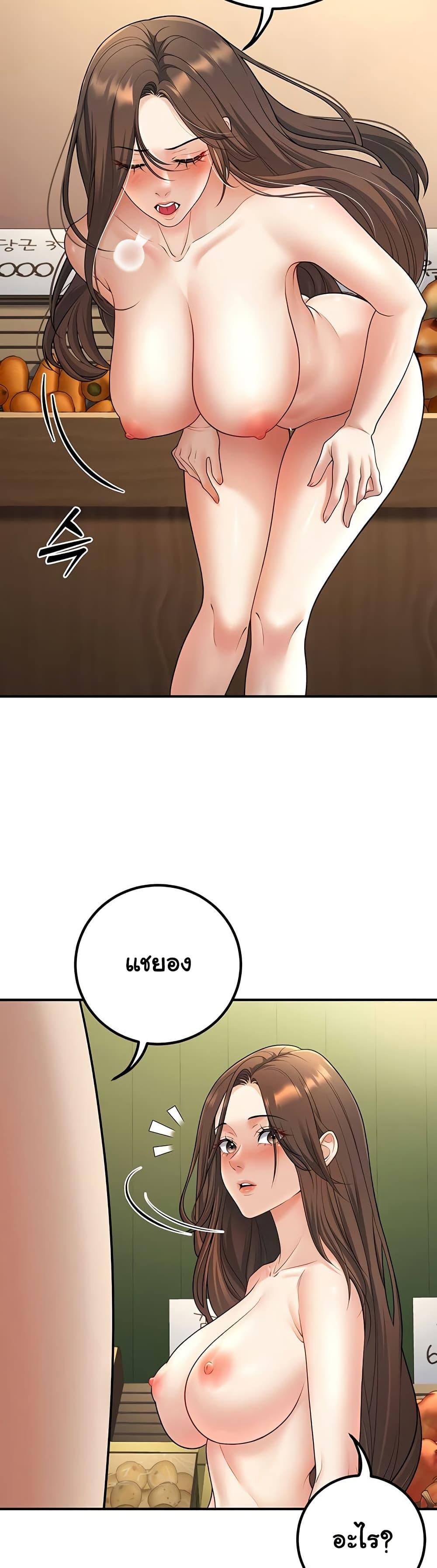 Doujin-Lc- อ่าน โดจิน มังฮวา เกาหลี ญี่ปุ่น จีน แปลไทย My Students Who Became ตอนที่ 1 2 3 4 5 6 7 8 9 10 11 12 13 14 ฟรี ไม่มีโฆษณา อ่าน โดจิน Manhwa เกาหลี ญี่ปุ่น จีน เรามีครบ คัดมาให้เน้นๆ โดจิน 18+ รับประกันความฟินโดย  Doujin Lc