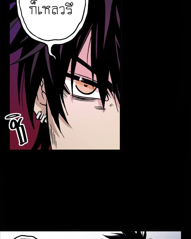 การิน BlaCX ปริศนาอาถรรพ์สีดำ ตอนที่ 35 doppelganger (3) รูปที่ 32