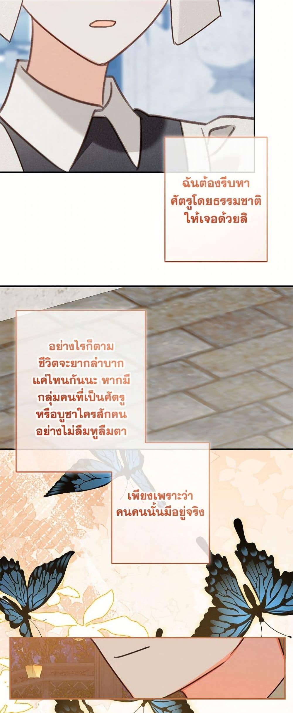 Manga-lc-com อ่านมังงะ อ่านการ์ตูน ออนไลน์ ฟรี How to Survive as a Maid in a Horror Game ตอนที่ 1 2 3 4 5 6 7 8 9 10 11 12 13 14 ฟรี ไม่มีโฆษณา Manga-lc - อ่าน มังงะ อ่าน การ์ตูน ออนไลน์ อ่านมังงะ ฟรี