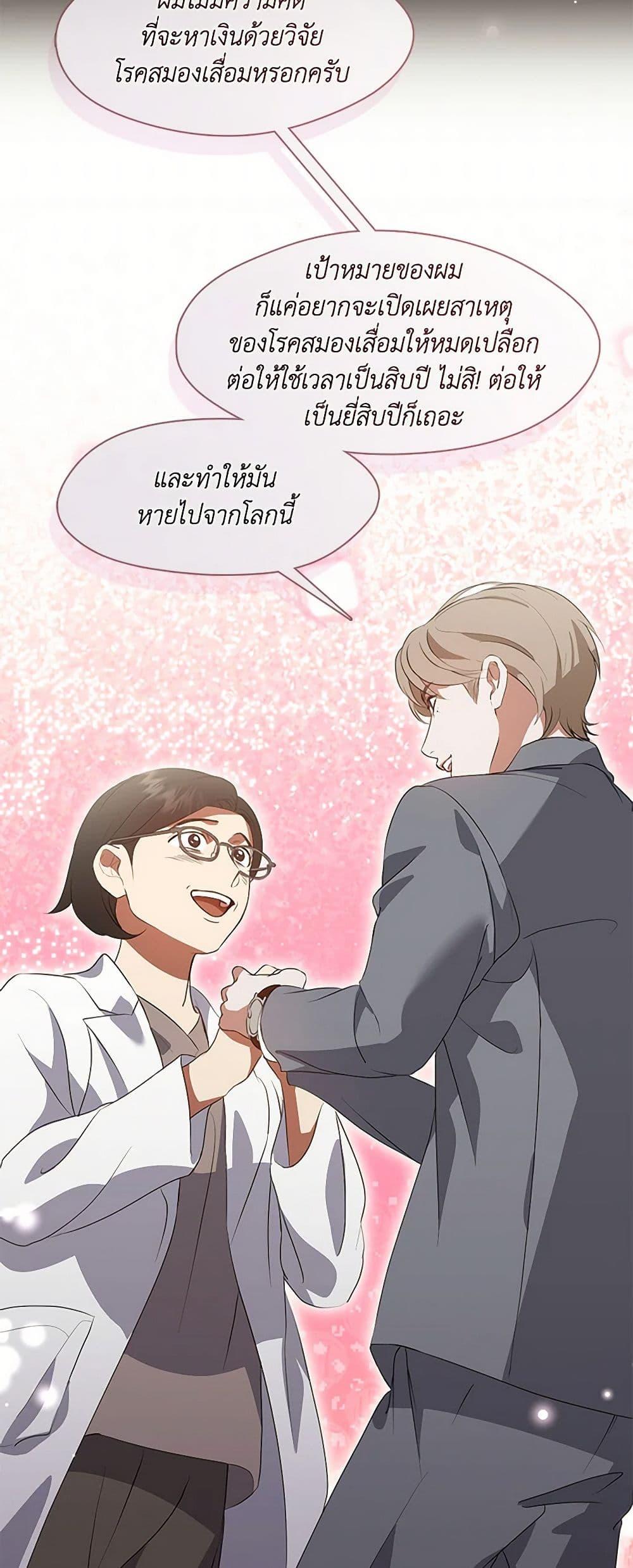 Manga-lc-com อ่านมังงะ อ่านการ์ตูน ออนไลน์ ฟรี Restaurant in the After Life ตอนที่ 1 2 3 4 5 6 7 8 9 10 11 12 13 14 ฟรี ไม่มีโฆษณา Manga-lc - อ่าน มังงะ อ่าน การ์ตูน ออนไลน์ อ่านมังงะ ฟรี