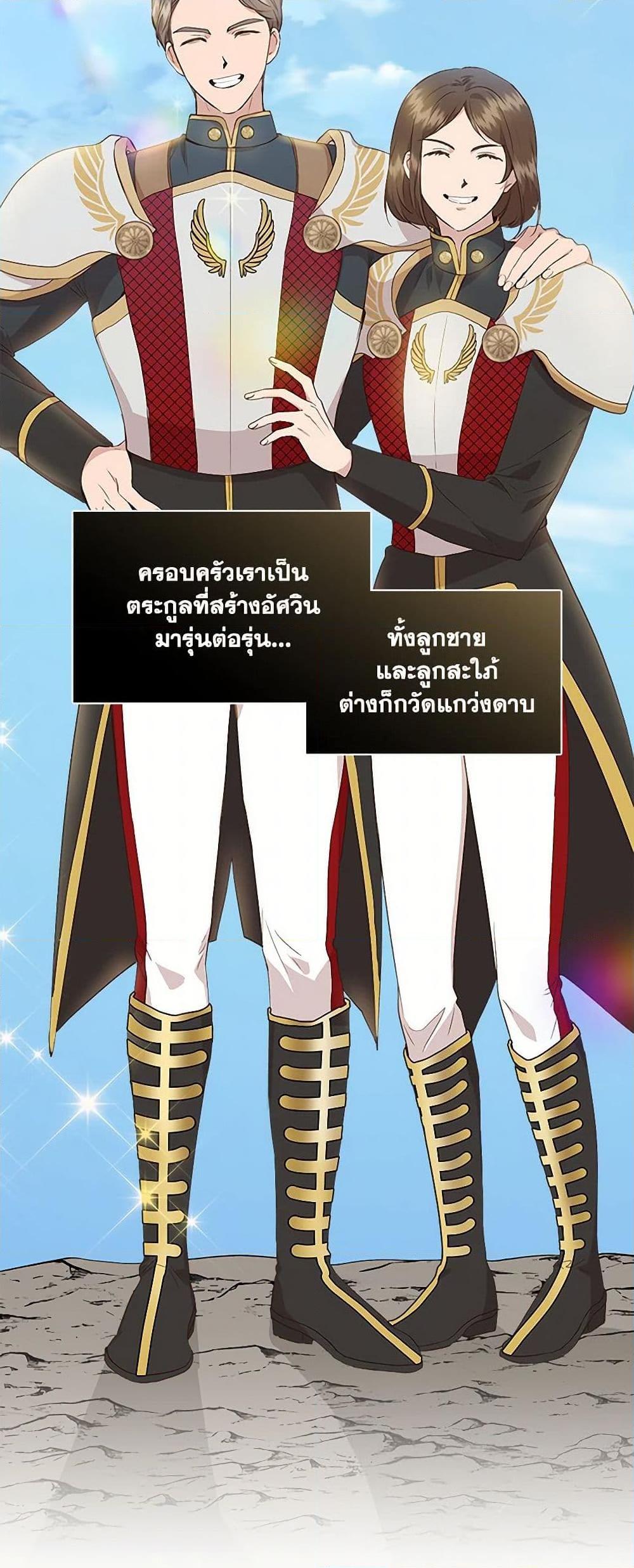 Manga-lc-com อ่านมังงะ อ่านการ์ตูน ออนไลน์ ฟรี I Wasn’t the Cinderella ตอนที่ 1 2 3 4 5 6 7 8 9 10 11 12 13 14 ฟรี ไม่มีโฆษณา Manga-lc - อ่าน มังงะ อ่าน การ์ตูน ออนไลน์ อ่านมังงะ ฟรี
