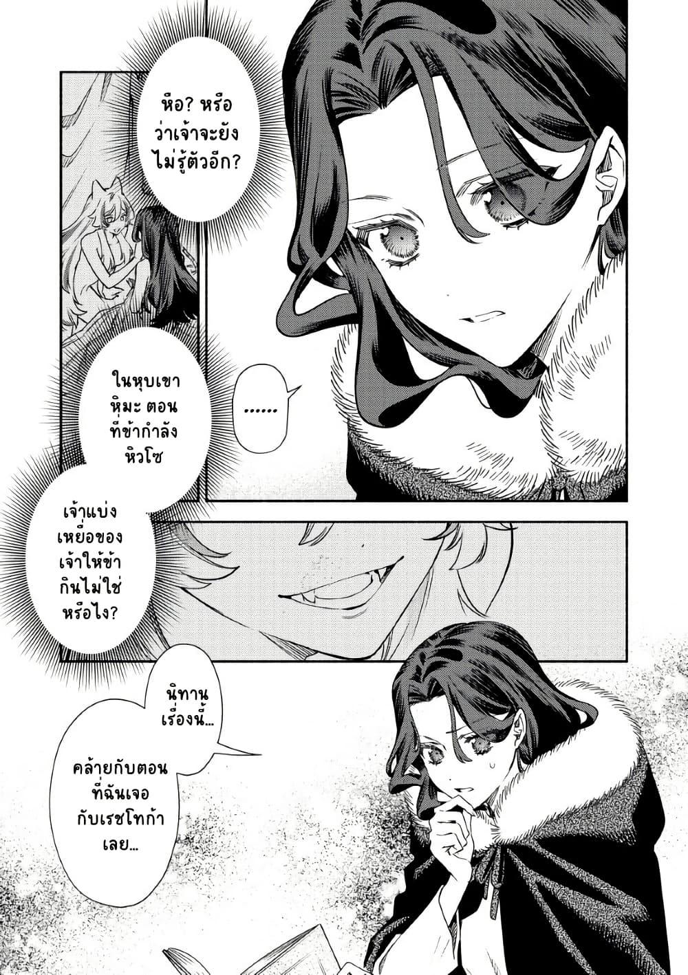 Manga-lc-com อ่านมังงะ อ่านการ์ตูน ออนไลน์ ฟรี Akuyaku Reijou no Oyome-sama ตอนที่ 1 2 3 4 5 6 7 8 9 10 11 12 13 14 ฟรี ไม่มีโฆษณา Manga-lc - อ่าน มังงะ อ่าน การ์ตูน ออนไลน์ อ่านมังงะ ฟรี