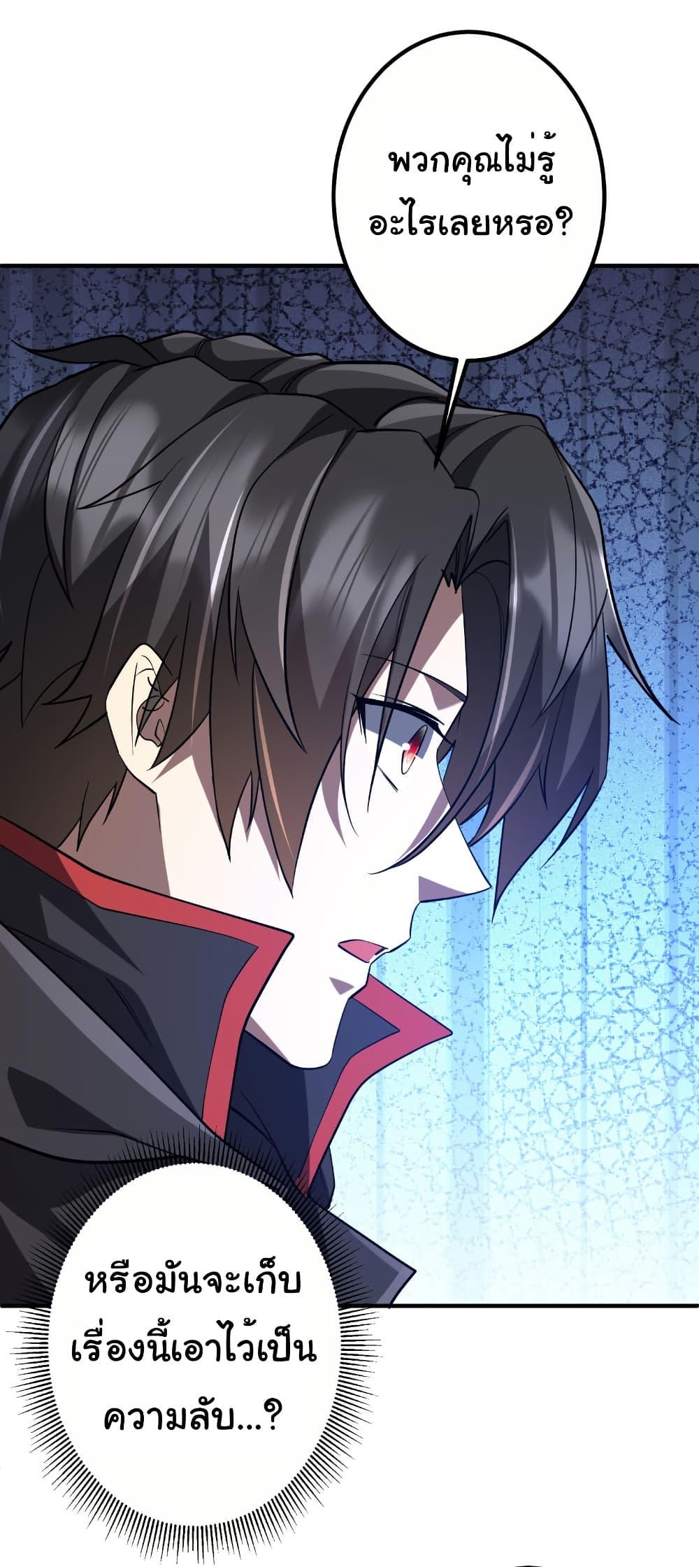 Manga-lc-com อ่านมังงะ อ่านการ์ตูน ออนไลน์ ฟรี Start with Trillions of Coins ตอนที่ 1 2 3 4 5 6 7 8 9 10 11 12 13 14 ฟรี ไม่มีโฆษณา Manga-lc - อ่าน มังงะ อ่าน การ์ตูน ออนไลน์ อ่านมังงะ ฟรี