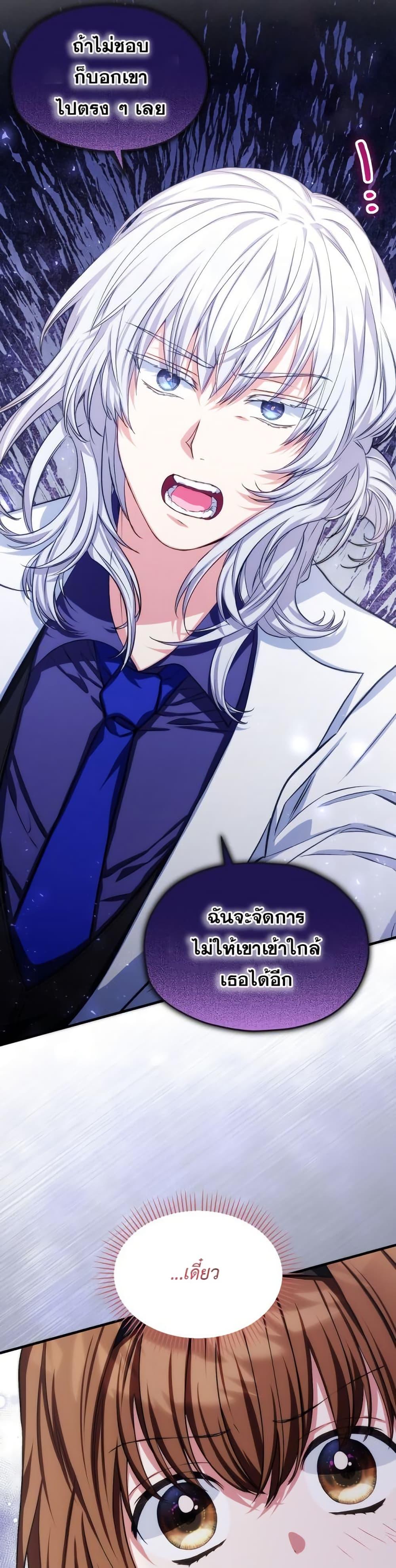 Manga-lc-com อ่านมังงะ อ่านการ์ตูน ออนไลน์ ฟรี The SSS-Class Cafe in Front of the Dungeon ตอนที่ 1 2 3 4 5 6 7 8 9 10 11 12 13 14 ฟรี ไม่มีโฆษณา Manga-lc - อ่าน มังงะ อ่าน การ์ตูน ออนไลน์ อ่านมังงะ ฟรี