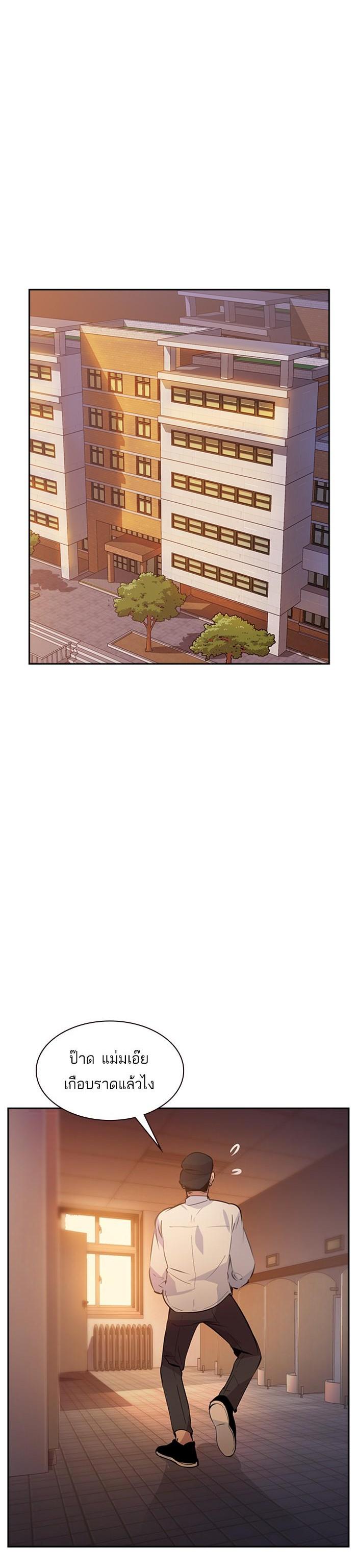 Manga-lc-com อ่านมังงะ อ่านการ์ตูน ออนไลน์ ฟรี The World Is Money and Power กลโกงโลกพนัน ตอนที่ 1 2 3 4 5 6 7 8 9 10 11 12 13 14 ฟรี ไม่มีโฆษณา Manga-lc - อ่าน มังงะ อ่าน การ์ตูน ออนไลน์ อ่านมังงะ ฟรี