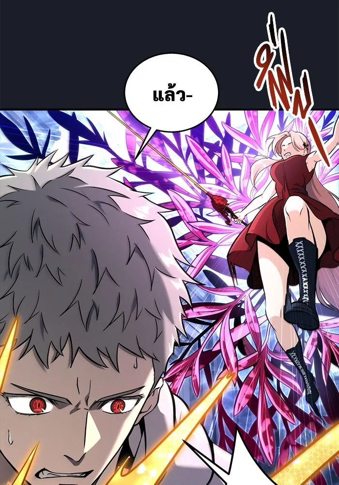 อูเร็ค มาซิโน่ ตอนที่ 9 ผู้ว่างเปล่า รูปที่ 187