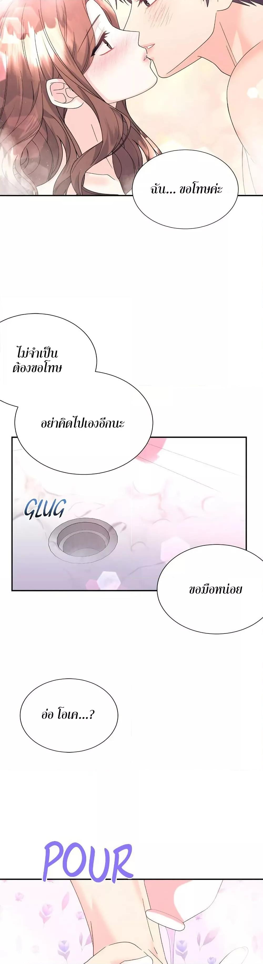 Doujin-Lc- อ่าน โดจิน มังฮวา เกาหลี ญี่ปุ่น จีน แปลไทย Fake Wife ตอนที่ 1 2 3 4 5 6 7 8 9 10 11 12 13 14 ฟรี ไม่มีโฆษณา อ่าน โดจิน Manhwa เกาหลี ญี่ปุ่น จีน เรามีครบ คัดมาให้เน้นๆ โดจิน 18+ รับประกันความฟินโดย  Doujin Lc