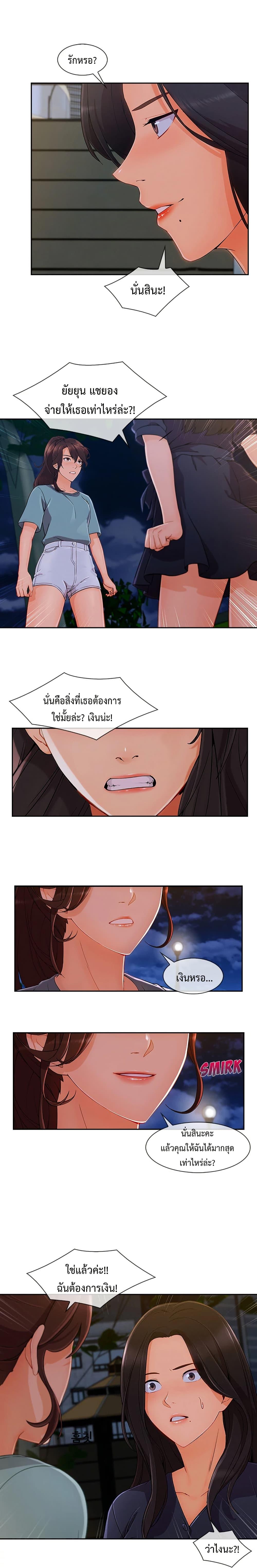 Doujin-Lc- อ่าน โดจิน มังฮวา เกาหลี ญี่ปุ่น จีน แปลไทย Lady Long Legs ตอนที่ 1 2 3 4 5 6 7 8 9 10 11 12 13 14 ฟรี ไม่มีโฆษณา อ่าน โดจิน Manhwa เกาหลี ญี่ปุ่น จีน เรามีครบ คัดมาให้เน้นๆ โดจิน 18+ รับประกันความฟินโดย  Doujin Lc