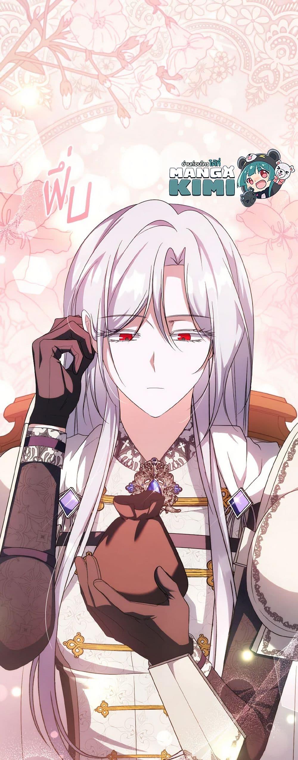 Manga-lc-com อ่านมังงะ อ่านการ์ตูน ออนไลน์ ฟรี I Plan To Become The Master Of A Stolen Family ตอนที่ 1 2 3 4 5 6 7 8 9 10 11 12 13 14 ฟรี ไม่มีโฆษณา Manga-lc - อ่าน มังงะ อ่าน การ์ตูน ออนไลน์ อ่านมังงะ ฟรี