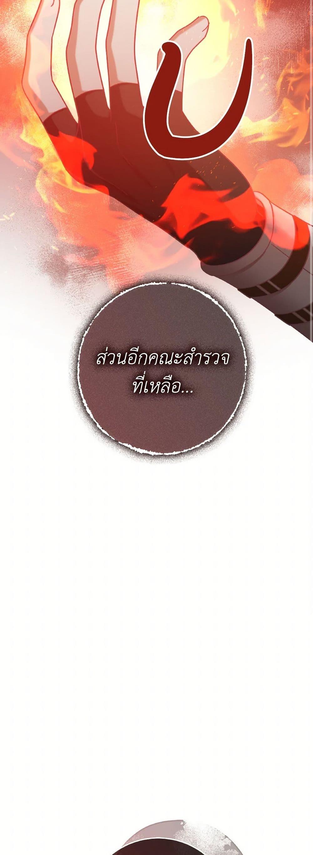 Manga-lc-com อ่านมังงะ อ่านการ์ตูน ออนไลน์ ฟรี I’m Not the Final Boss’ Lover ตอนที่ 1 2 3 4 5 6 7 8 9 10 11 12 13 14 ฟรี ไม่มีโฆษณา Manga-lc - อ่าน มังงะ อ่าน การ์ตูน ออนไลน์ อ่านมังงะ ฟรี