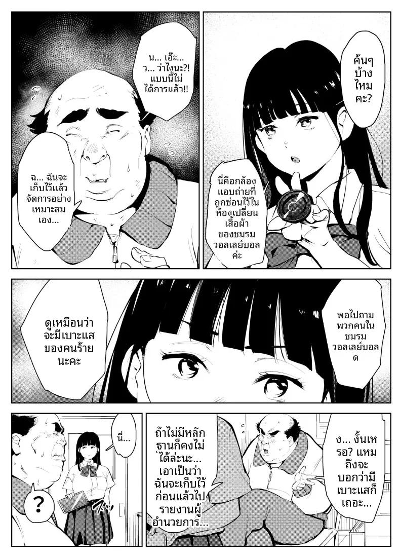 Doujin-Lc- อ่าน โดจิน มังฮวา เกาหลี ญี่ปุ่น จีน แปลไทย จุดจบของโรงเรียน ตอนที่ 1 2 3 4 5 6 7 8 9 10 11 12 13 14 ฟรี ไม่มีโฆษณา อ่าน โดจิน Manhwa เกาหลี ญี่ปุ่น จีน เรามีครบ คัดมาให้เน้นๆ โดจิน 18+ รับประกันความฟินโดย  Doujin Lc