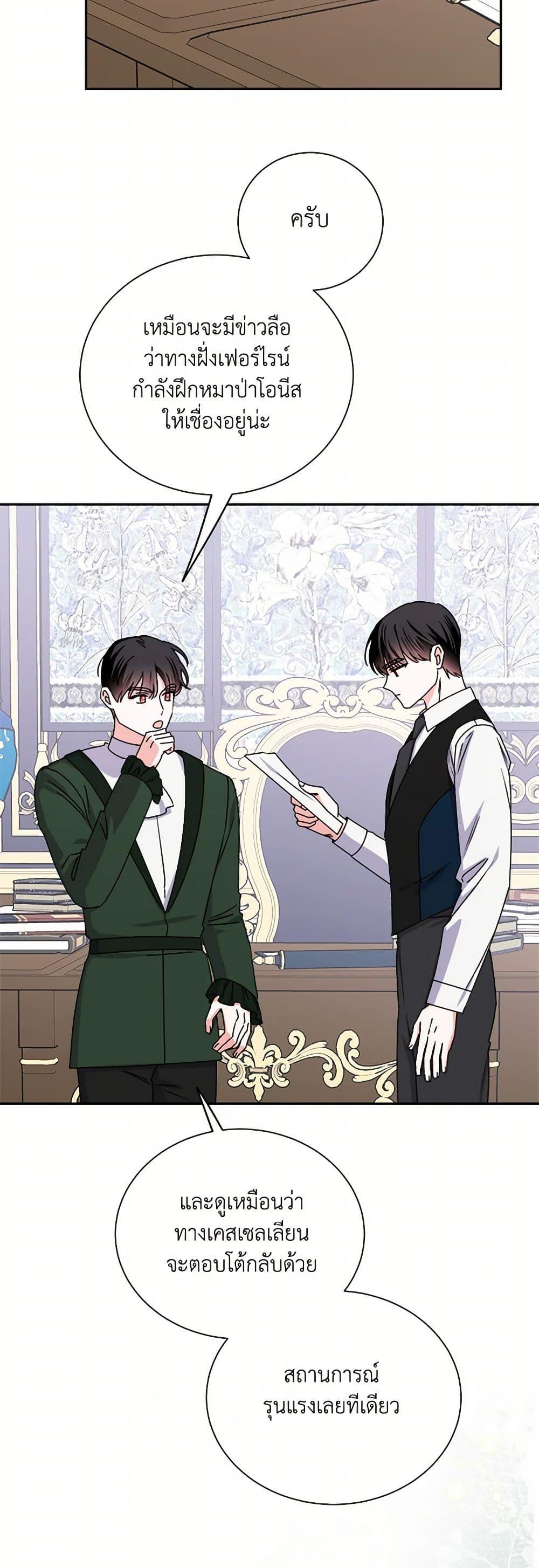 Manga-lc-com อ่านมังงะ อ่านการ์ตูน ออนไลน์ ฟรี All About the Duke ตอนที่ 1 2 3 4 5 6 7 8 9 10 11 12 13 14 ฟรี ไม่มีโฆษณา Manga-lc - อ่าน มังงะ อ่าน การ์ตูน ออนไลน์ อ่านมังงะ ฟรี