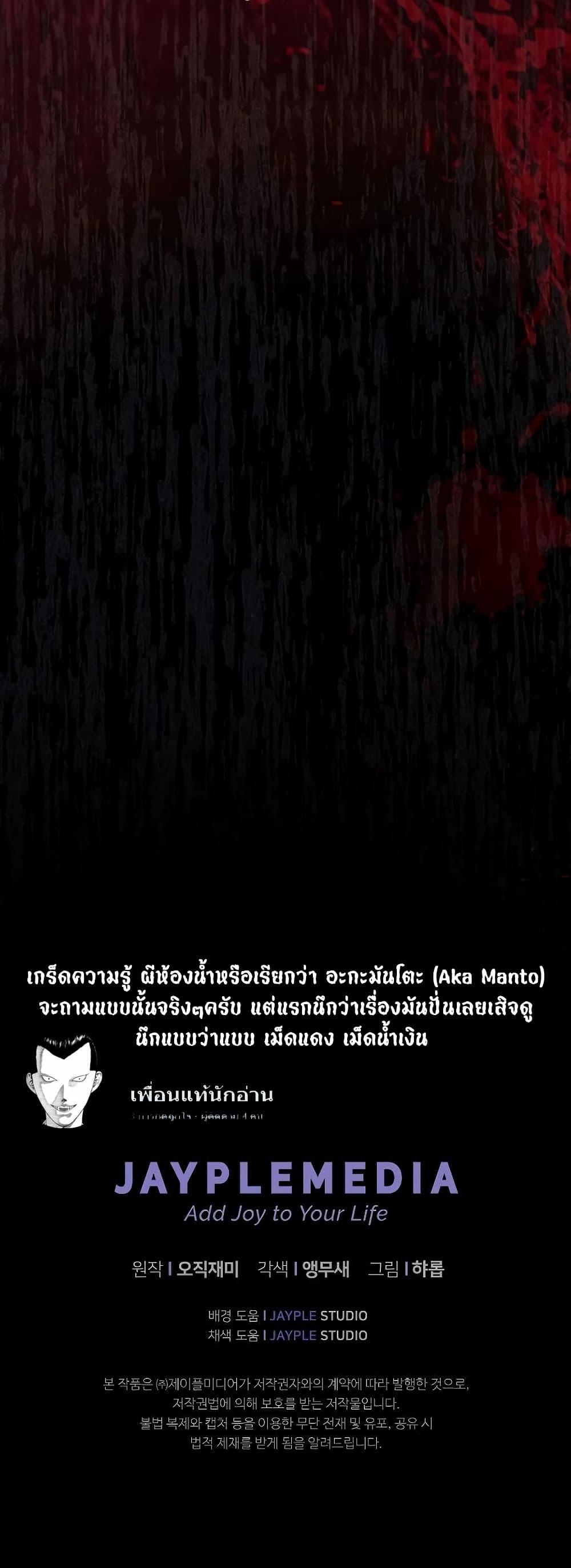 Manga-lc-com อ่านมังงะ อ่านการ์ตูน ออนไลน์ ฟรี Ghost Story Club (Remake) ตอนที่ 1 2 3 4 5 6 7 8 9 10 11 12 13 14 ฟรี ไม่มีโฆษณา Manga-lc - อ่าน มังงะ อ่าน การ์ตูน ออนไลน์ อ่านมังงะ ฟรี