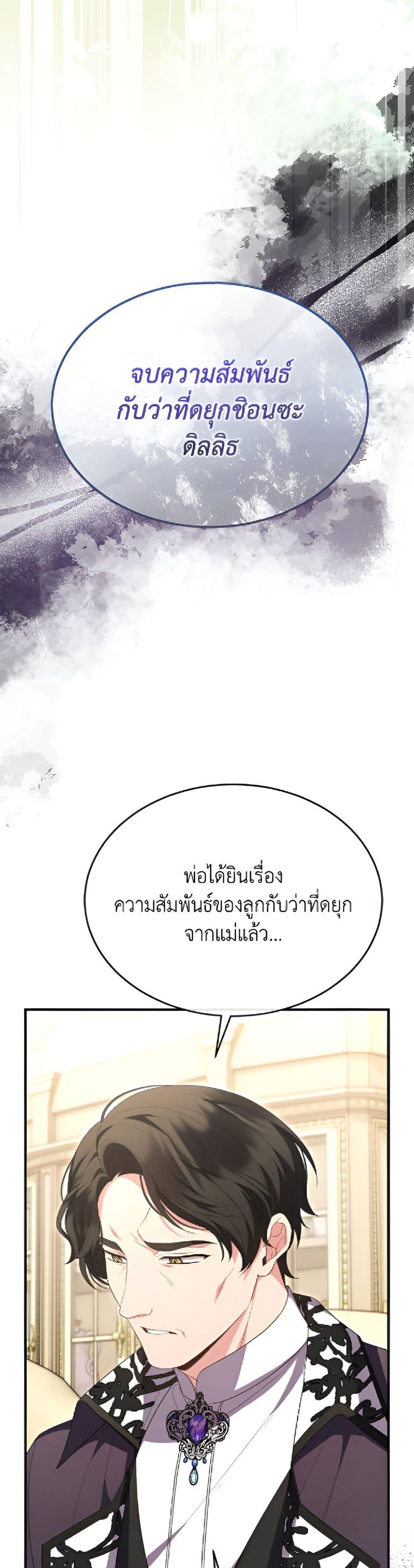 Manga-lc-com อ่านมังงะ อ่านการ์ตูน ออนไลน์ ฟรี The Real Daughter Is Back ตอนที่ 1 2 3 4 5 6 7 8 9 10 11 12 13 14 ฟรี ไม่มีโฆษณา Manga-lc - อ่าน มังงะ อ่าน การ์ตูน ออนไลน์ อ่านมังงะ ฟรี