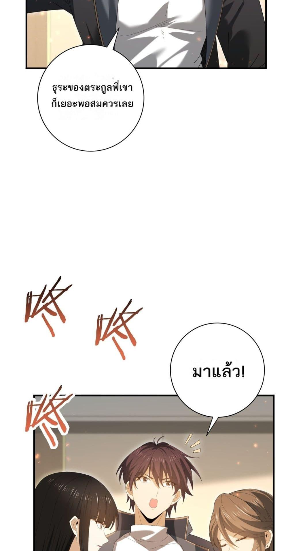 Manga-lc-com อ่านมังงะ อ่านการ์ตูน ออนไลน์ ฟรี IamDrakoMajs ตอนที่ 1 2 3 4 5 6 7 8 9 10 11 12 13 14 ฟรี ไม่มีโฆษณา Manga-lc - อ่าน มังงะ อ่าน การ์ตูน ออนไลน์ อ่านมังงะ ฟรี