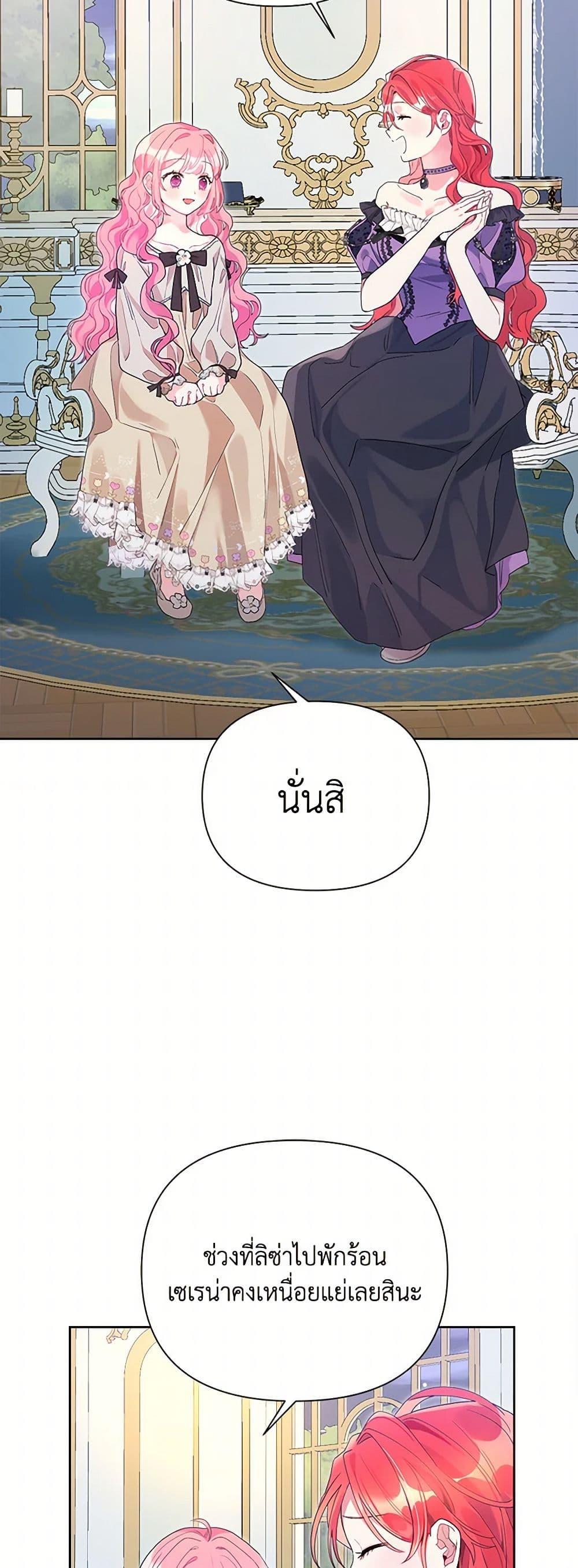 Manga-lc-com อ่านมังงะ อ่านการ์ตูน ออนไลน์ ฟรี The Archvillain’s Daughter-in-Law ตอนที่ 1 2 3 4 5 6 7 8 9 10 11 12 13 14 ฟรี ไม่มีโฆษณา Manga-lc - อ่าน มังงะ อ่าน การ์ตูน ออนไลน์ อ่านมังงะ ฟรี