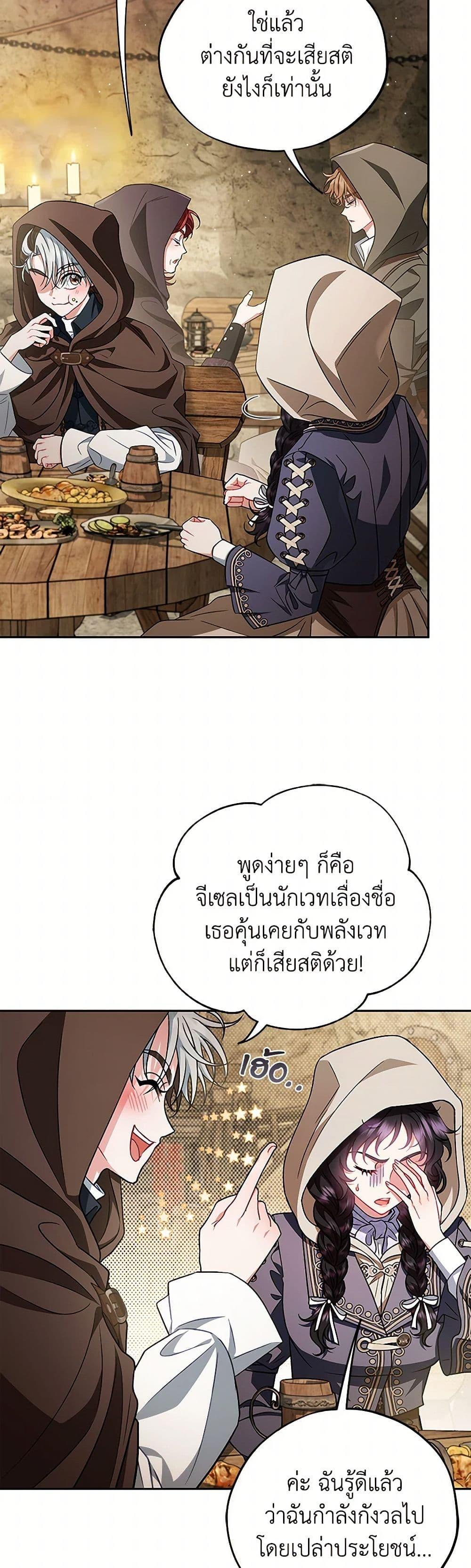 Manga-lc-com อ่านมังงะ อ่านการ์ตูน ออนไลน์ ฟรี I Will Become the Villain’s Poison Taster ตอนที่ 1 2 3 4 5 6 7 8 9 10 11 12 13 14 ฟรี ไม่มีโฆษณา Manga-lc - อ่าน มังงะ อ่าน การ์ตูน ออนไลน์ อ่านมังงะ ฟรี