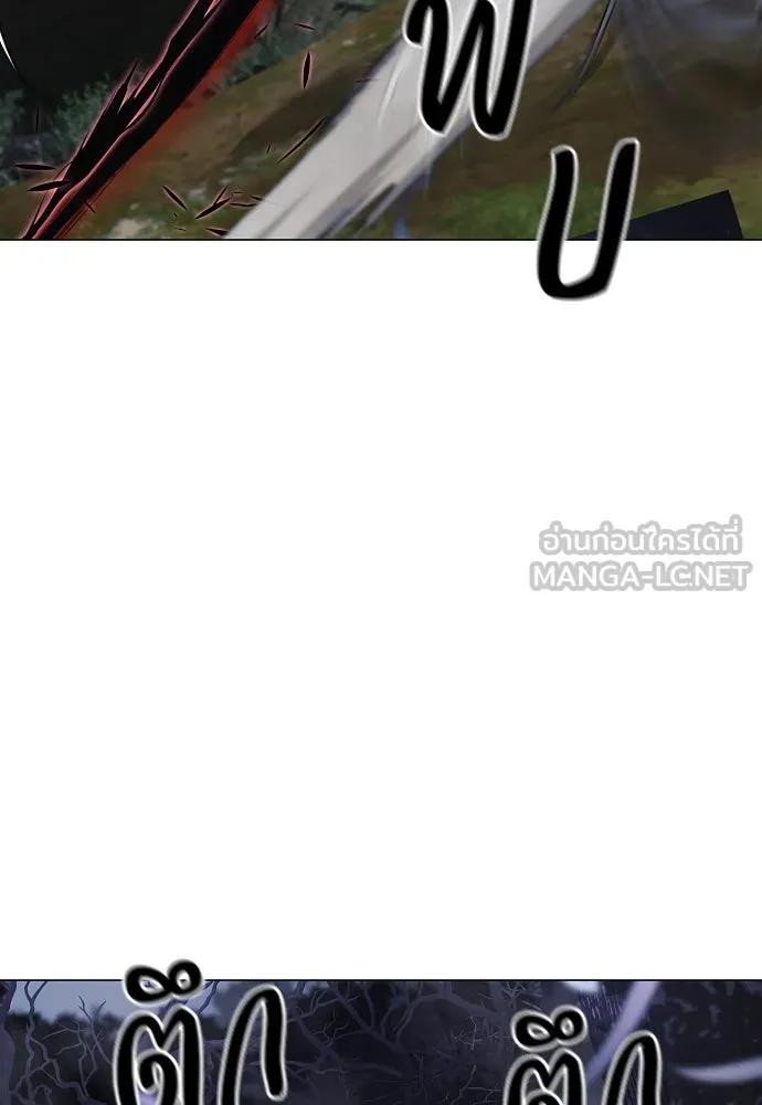 JAKDU ตอนที่ 42 รูปที่ 12