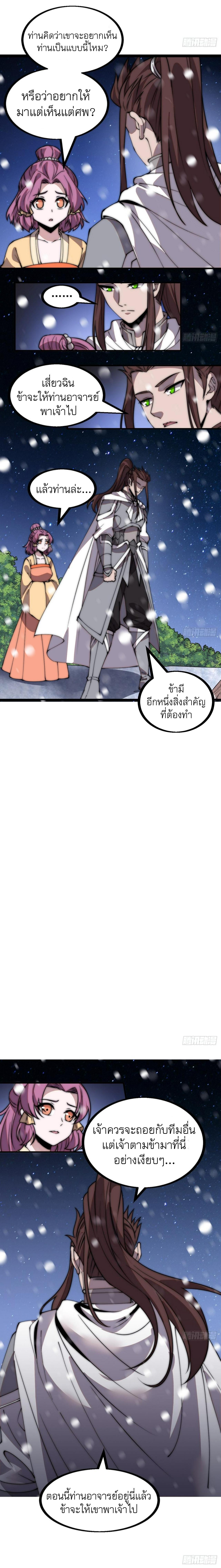 Manga-lc-com อ่านมังงะ อ่านการ์ตูน ออนไลน์ ฟรี It Starts With A Mountain ตอนที่ 1 2 3 4 5 6 7 8 9 10 11 12 13 14 ฟรี ไม่มีโฆษณา Manga-lc - อ่าน มังงะ อ่าน การ์ตูน ออนไลน์ อ่านมังงะ ฟรี
