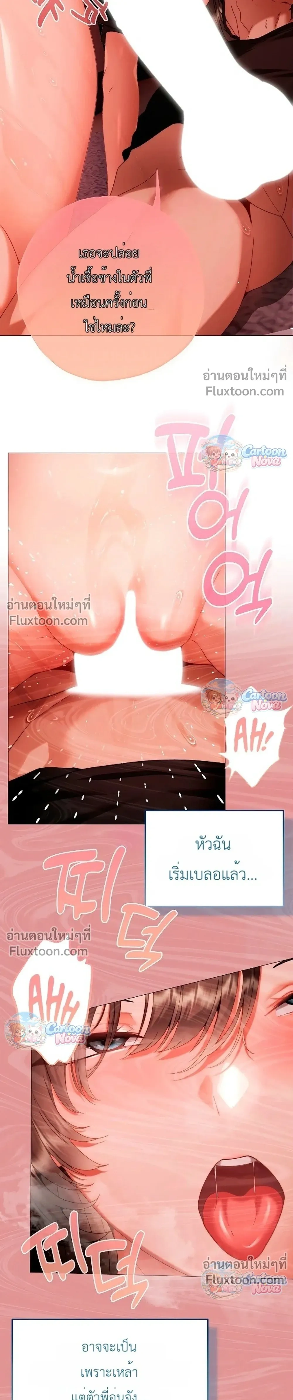 Doujin-Lc- อ่าน โดจิน มังฮวา เกาหลี ญี่ปุ่น จีน แปลไทย Little Miss Delinquent ตอนที่ 1 2 3 4 5 6 7 8 9 10 11 12 13 14 ฟรี ไม่มีโฆษณา อ่าน โดจิน Manhwa เกาหลี ญี่ปุ่น จีน เรามีครบ คัดมาให้เน้นๆ โดจิน 18+ รับประกันความฟินโดย  Doujin Lc