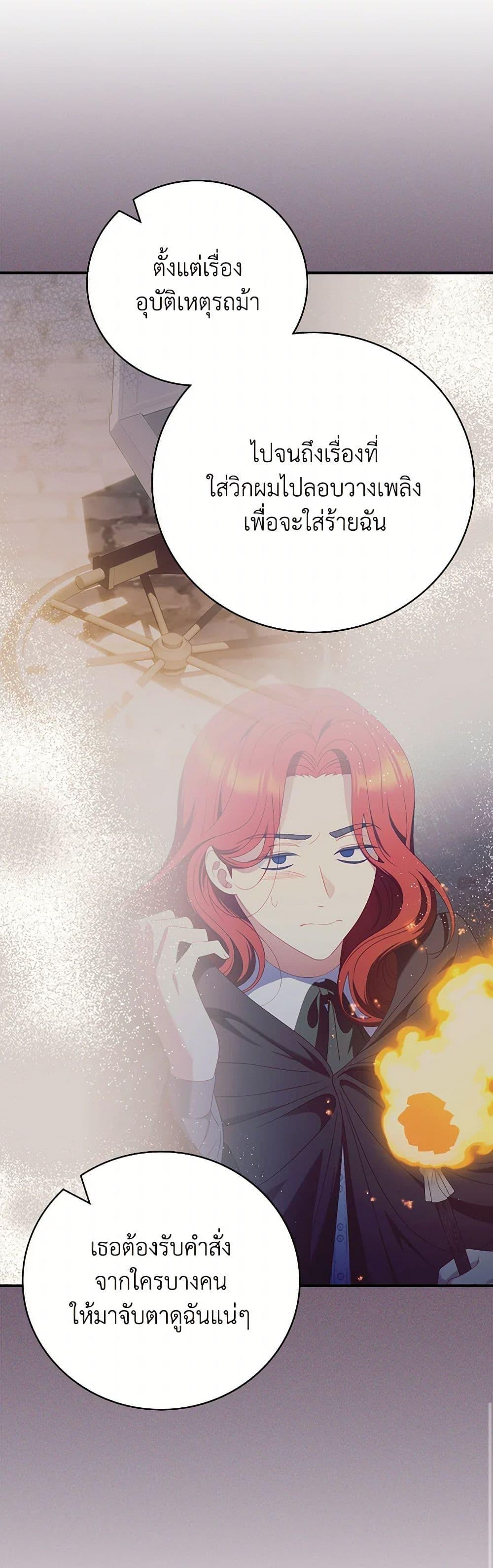 Manga-lc-com อ่านมังงะ อ่านการ์ตูน ออนไลน์ ฟรี I Raised Him Modestly, But He Came Back Obsessed With Me ตอนที่ 1 2 3 4 5 6 7 8 9 10 11 12 13 14 ฟรี ไม่มีโฆษณา Manga-lc - อ่าน มังงะ อ่าน การ์ตูน ออนไลน์ อ่านมังงะ ฟรี