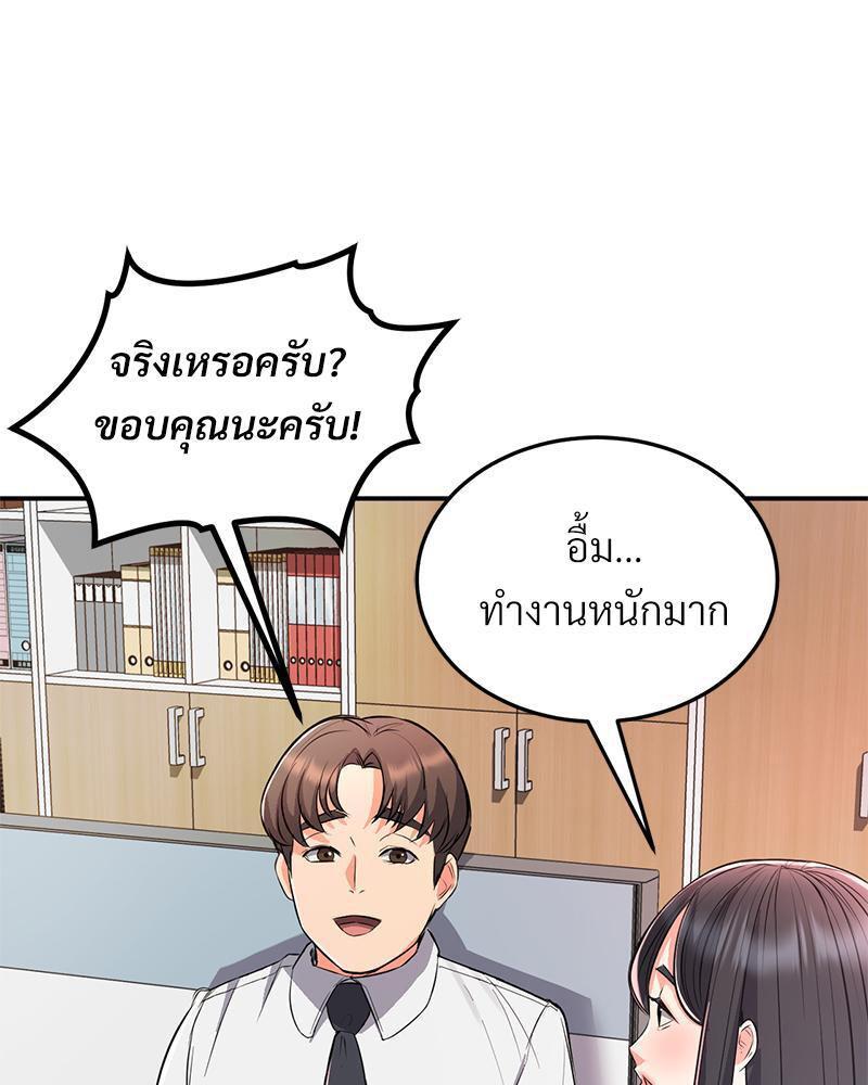Doujin-Lc- อ่าน โดจิน มังฮวา เกาหลี ญี่ปุ่น จีน แปลไทย My Pillow Business Begins ตอนที่ 1 2 3 4 5 6 7 8 9 10 11 12 13 14 ฟรี ไม่มีโฆษณา อ่าน โดจิน Manhwa เกาหลี ญี่ปุ่น จีน เรามีครบ คัดมาให้เน้นๆ โดจิน 18+ รับประกันความฟินโดย  Doujin Lc