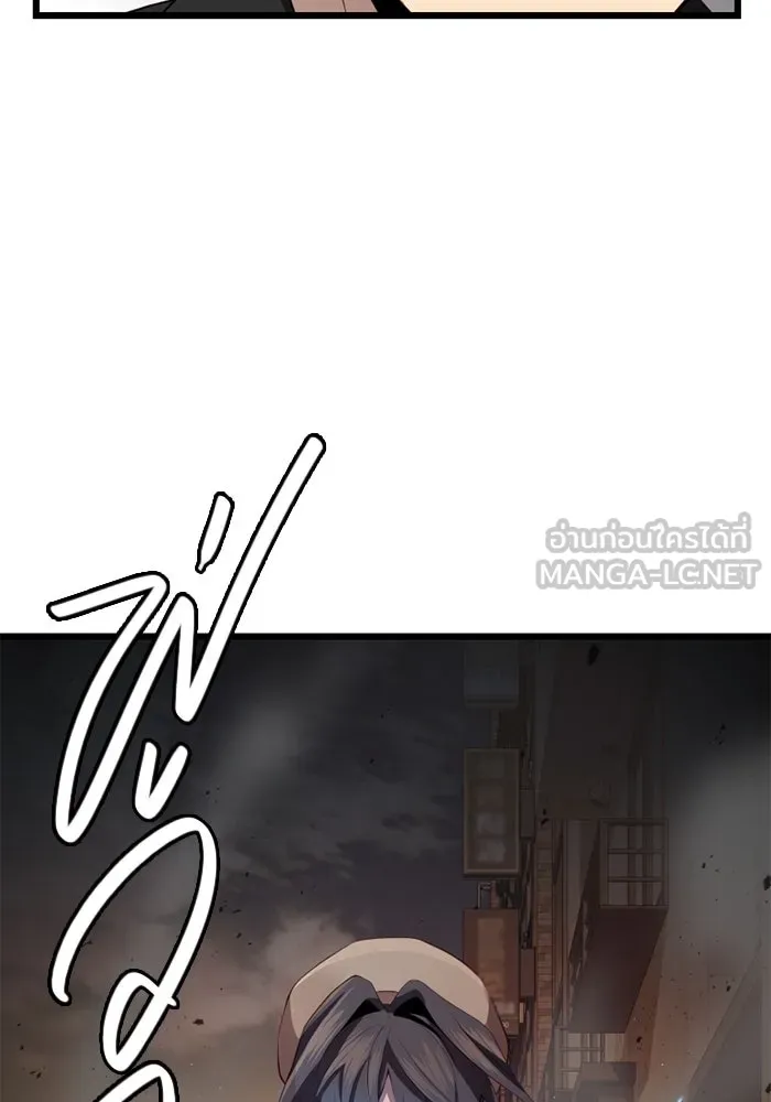 พลิกชะตาคว้าไอเทมระดับเทพ ตอนที่ 20 เดจาวู รูปที่ 138