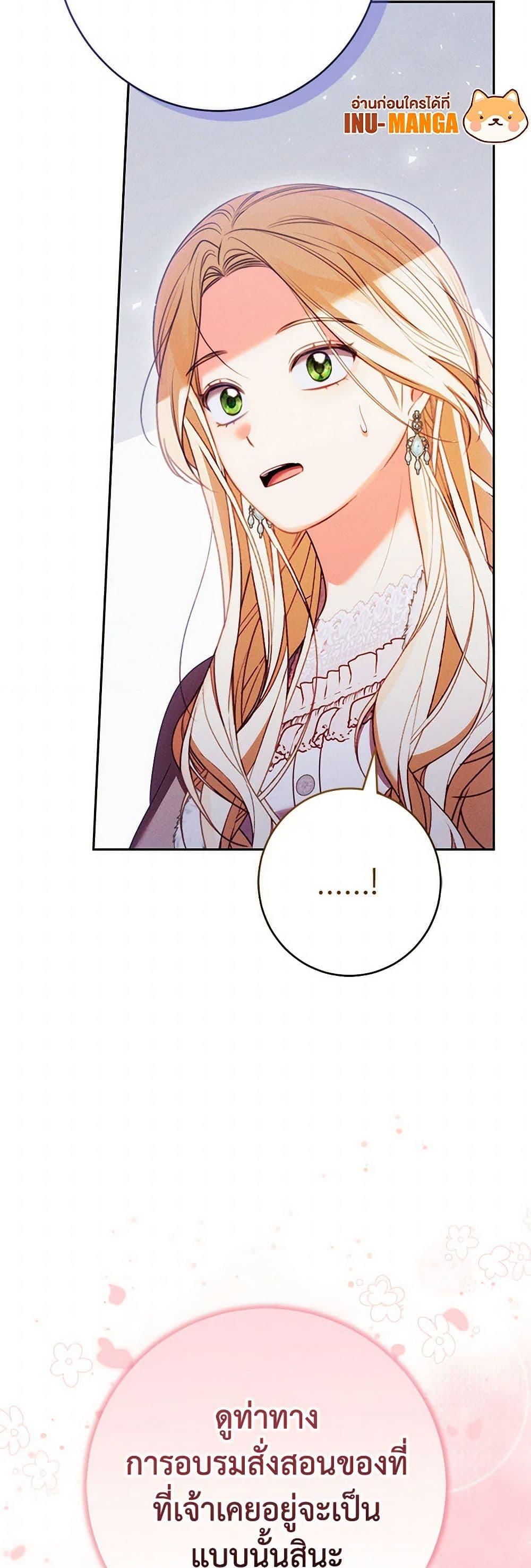 Manga-lc-com อ่านมังงะ อ่านการ์ตูน ออนไลน์ ฟรี Becoming the Lady of the Cursed Ducal House ตอนที่ 1 2 3 4 5 6 7 8 9 10 11 12 13 14 ฟรี ไม่มีโฆษณา Manga-lc - อ่าน มังงะ อ่าน การ์ตูน ออนไลน์ อ่านมังงะ ฟรี