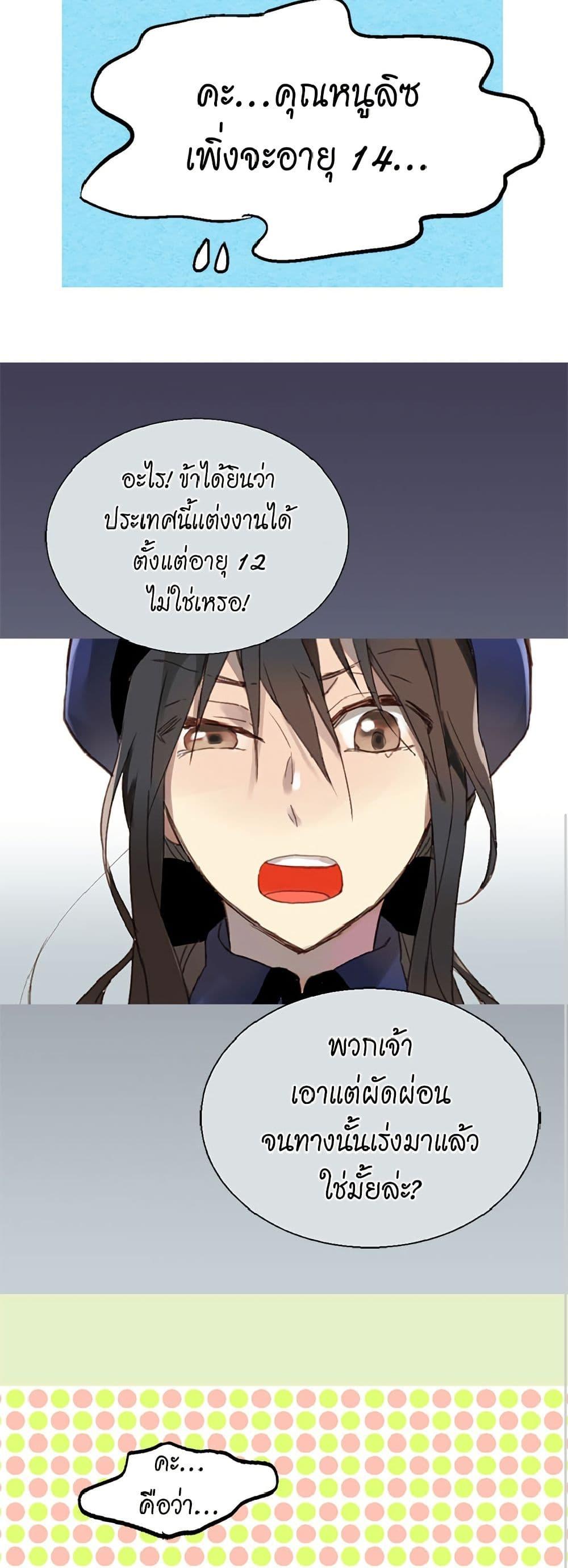 Manga-lc-com อ่านมังงะ อ่านการ์ตูน ออนไลน์ ฟรี Isekai Empress ตอนที่ 1 2 3 4 5 6 7 8 9 10 11 12 13 14 ฟรี ไม่มีโฆษณา Manga-lc - อ่าน มังงะ อ่าน การ์ตูน ออนไลน์ อ่านมังงะ ฟรี