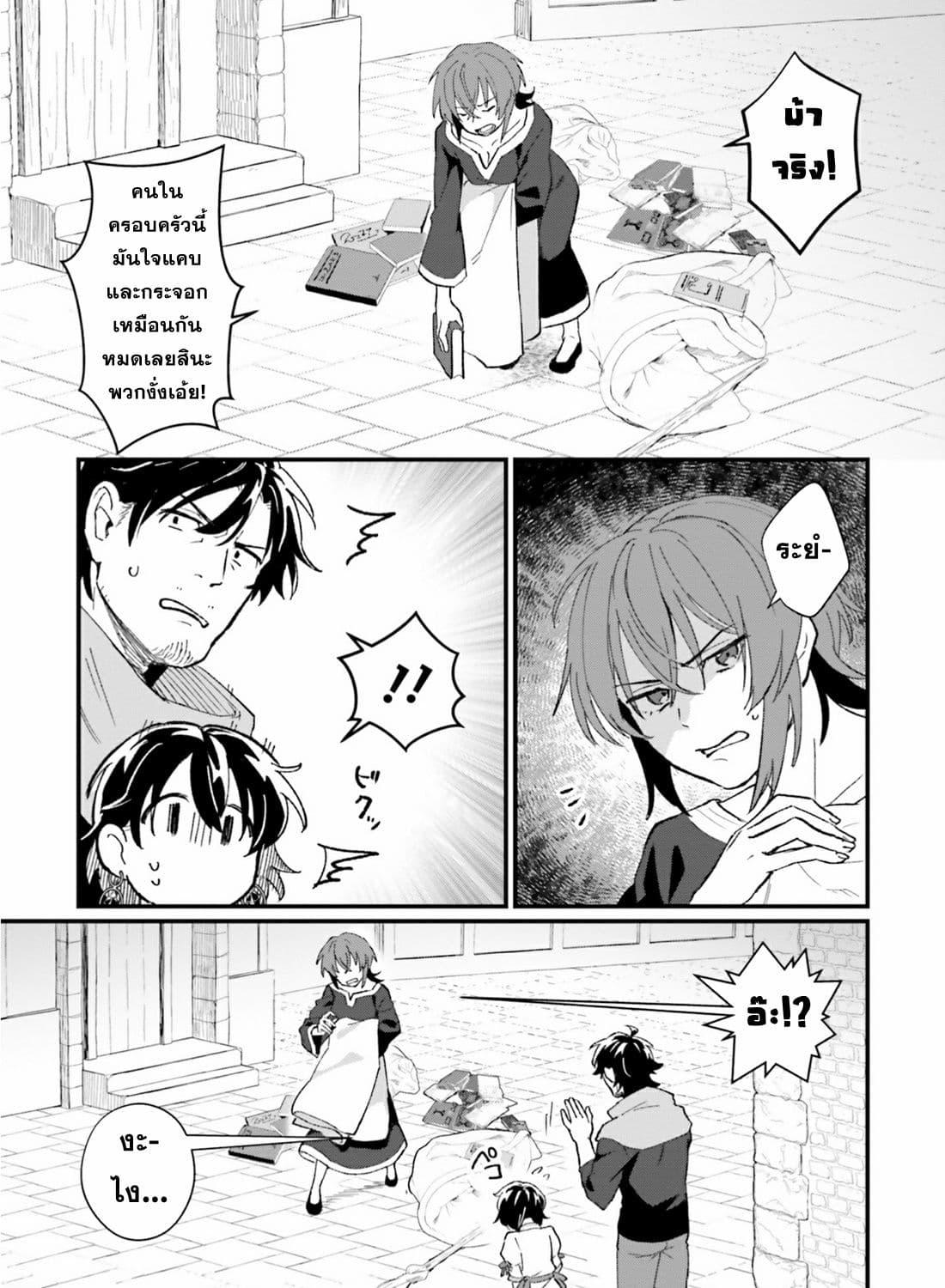 Manga-lc-com อ่านมังงะ อ่านการ์ตูน ออนไลน์ ฟรี Yopparai Touzoku, Dorei no Shoujo wo Kau ตอนที่ 1 2 3 4 5 6 7 8 9 10 11 12 13 14 ฟรี ไม่มีโฆษณา Manga-lc - อ่าน มังงะ อ่าน การ์ตูน ออนไลน์ อ่านมังงะ ฟรี