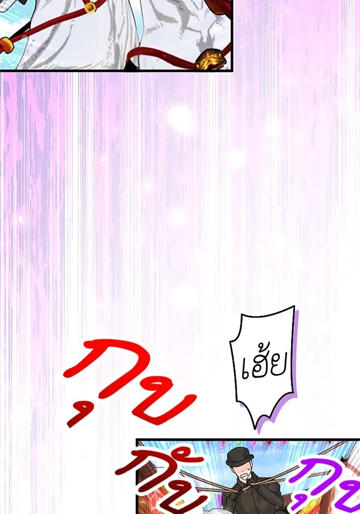 คุณหนูย้อนเวลามาเป็นอัศวิน ตอนที่ 89 รูปที่ 56