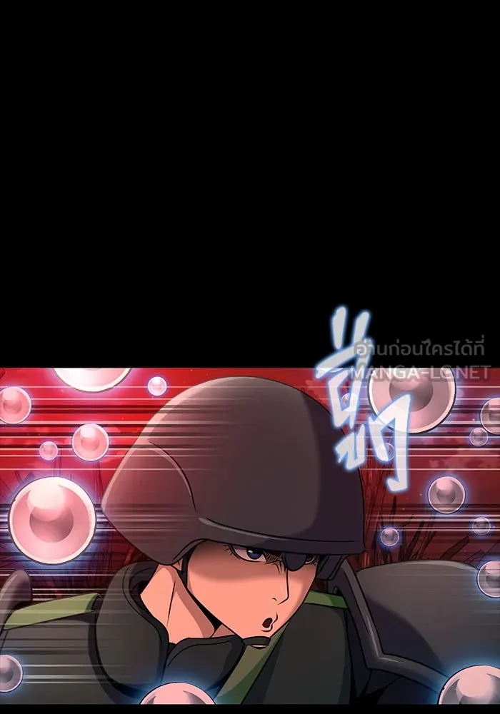 เพลเยอร์นักกินเหล็ก ตอนที่ 28 รูปที่ 54