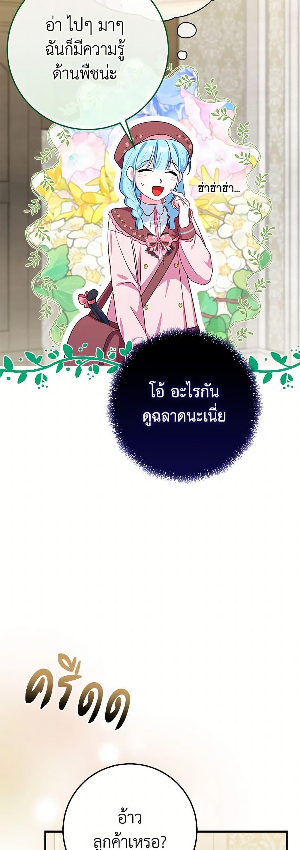 Manga-lc-com อ่านมังงะ อ่านการ์ตูน ออนไลน์ ฟรี Lady Blue Bird of the White Lion Family ตอนที่ 1 2 3 4 5 6 7 8 9 10 11 12 13 14 ฟรี ไม่มีโฆษณา Manga-lc - อ่าน มังงะ อ่าน การ์ตูน ออนไลน์ อ่านมังงะ ฟรี