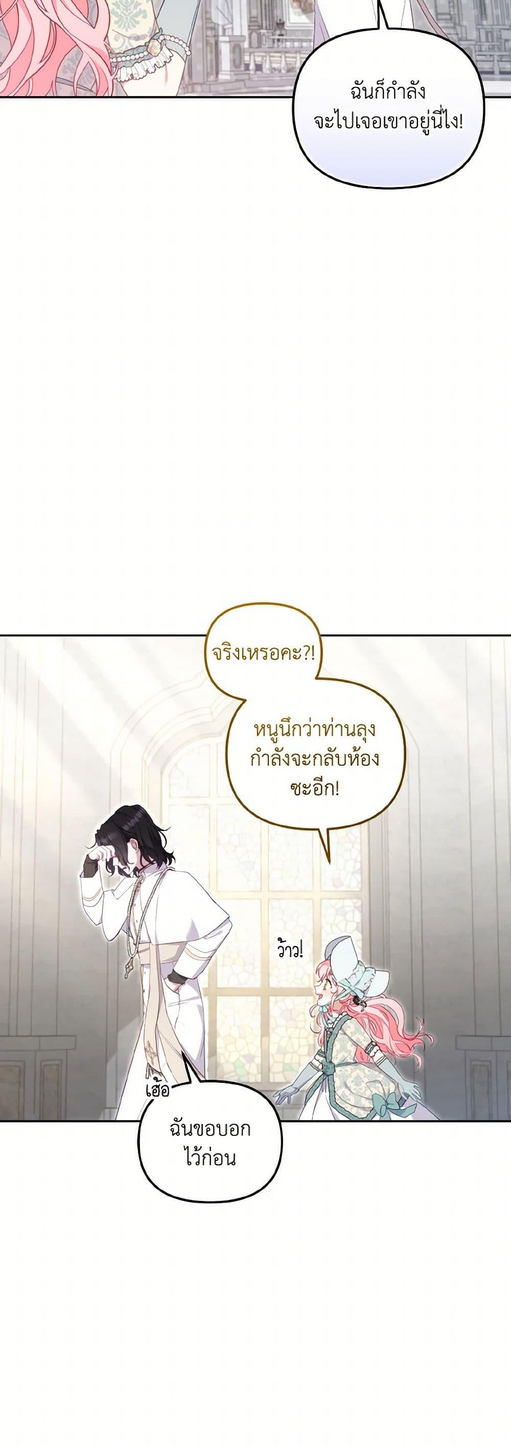 Manga-lc-com อ่านมังงะ อ่านการ์ตูน ออนไลน์ ฟรี I’m Being Raised by Villains ตอนที่ 1 2 3 4 5 6 7 8 9 10 11 12 13 14 ฟรี ไม่มีโฆษณา Manga-lc - อ่าน มังงะ อ่าน การ์ตูน ออนไลน์ อ่านมังงะ ฟรี