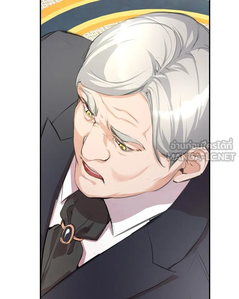 ขอบคุณที่หักหลัง ตอนที่ 3 รูปที่ 75